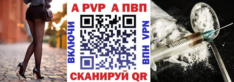 наркошоп  Харабали  Alpha-PVP мука 