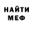 МЕТАДОН кристалл Batyr Batyr