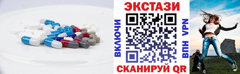 цены наркотик  Харабали  Экстази DUBAI 