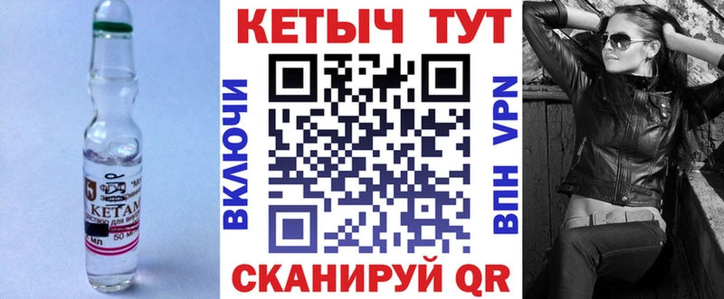 Кетамин ketamine  mega сайт  Харабали  дарнет шоп 