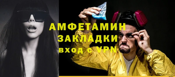 метадон Михайловск