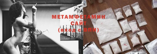 метадон Михайловск