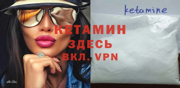 амф Михайловка