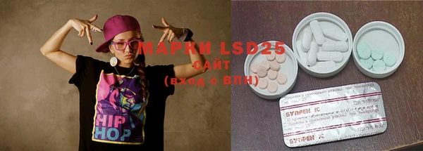 амф Михайловка