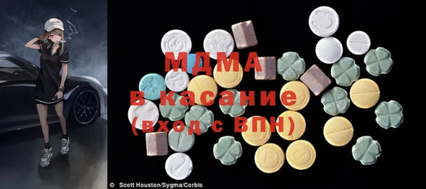 амф Михайловка