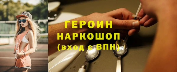 метадон Михайловск