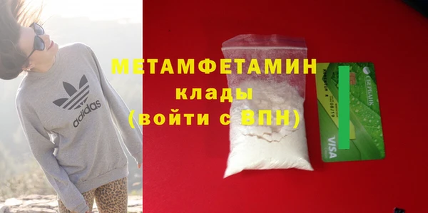 метадон Михайловск