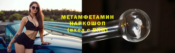 амф Михайловка