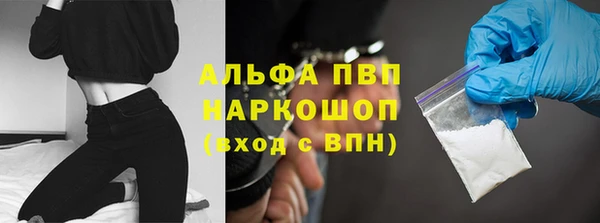 метадон Михайловск