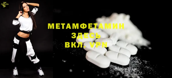 амф Михайловка