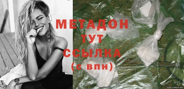 метадон Михайлов