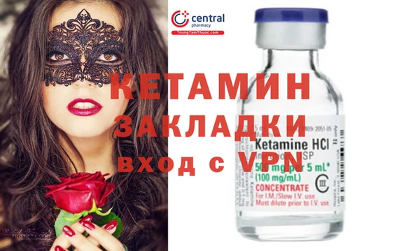 метадон Михайловск