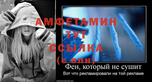 амф Михайловка