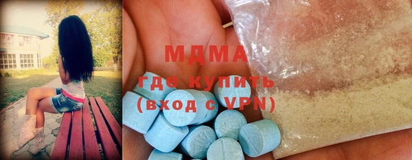 амф Михайловка
