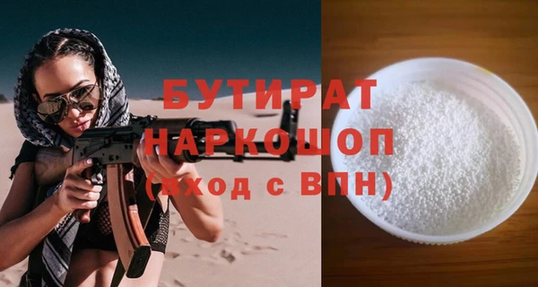 метадон Михайловск