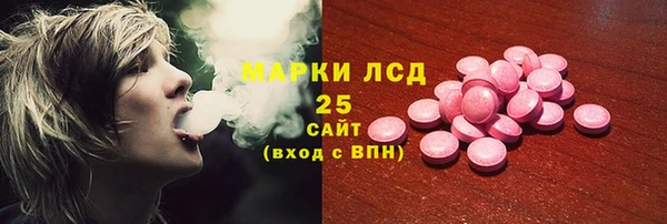 амф Михайловка