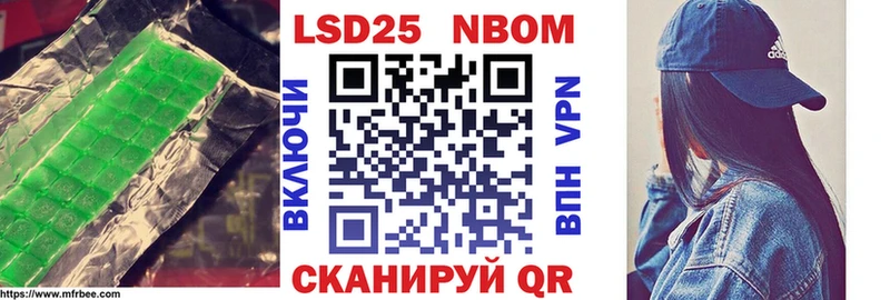 ЛСД экстази кислота  Харабали 