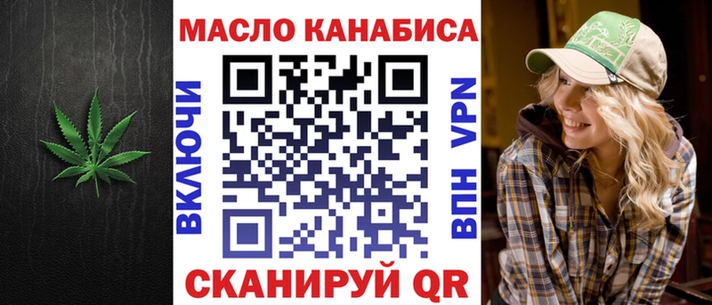 Дистиллят ТГК вейп цена наркотик Харабали